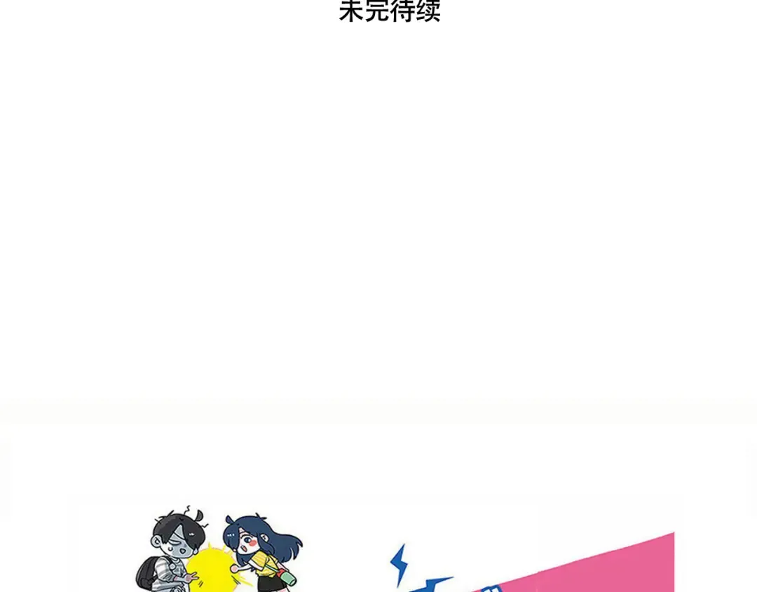 第207话：原来还可以这样操！ 第10页