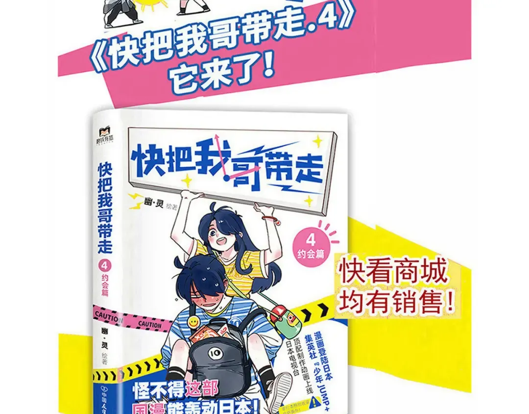 第207话：原来还可以这样操！ 第11页