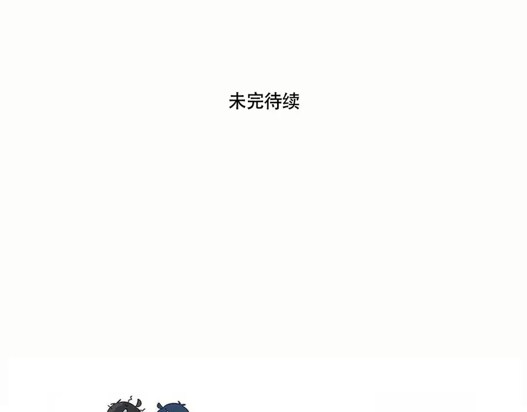 第211话：密室搜证环节 第12页