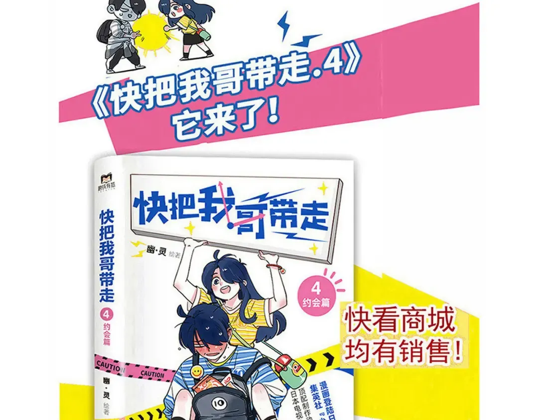 第211话：密室搜证环节 第13页