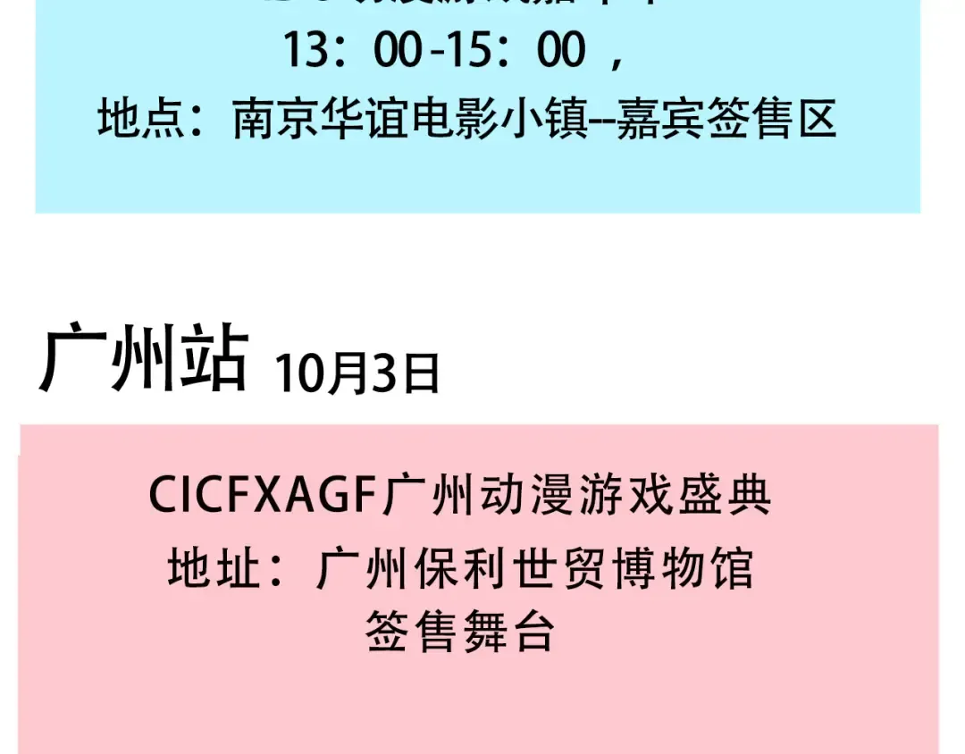 第211话：密室搜证环节 第15页