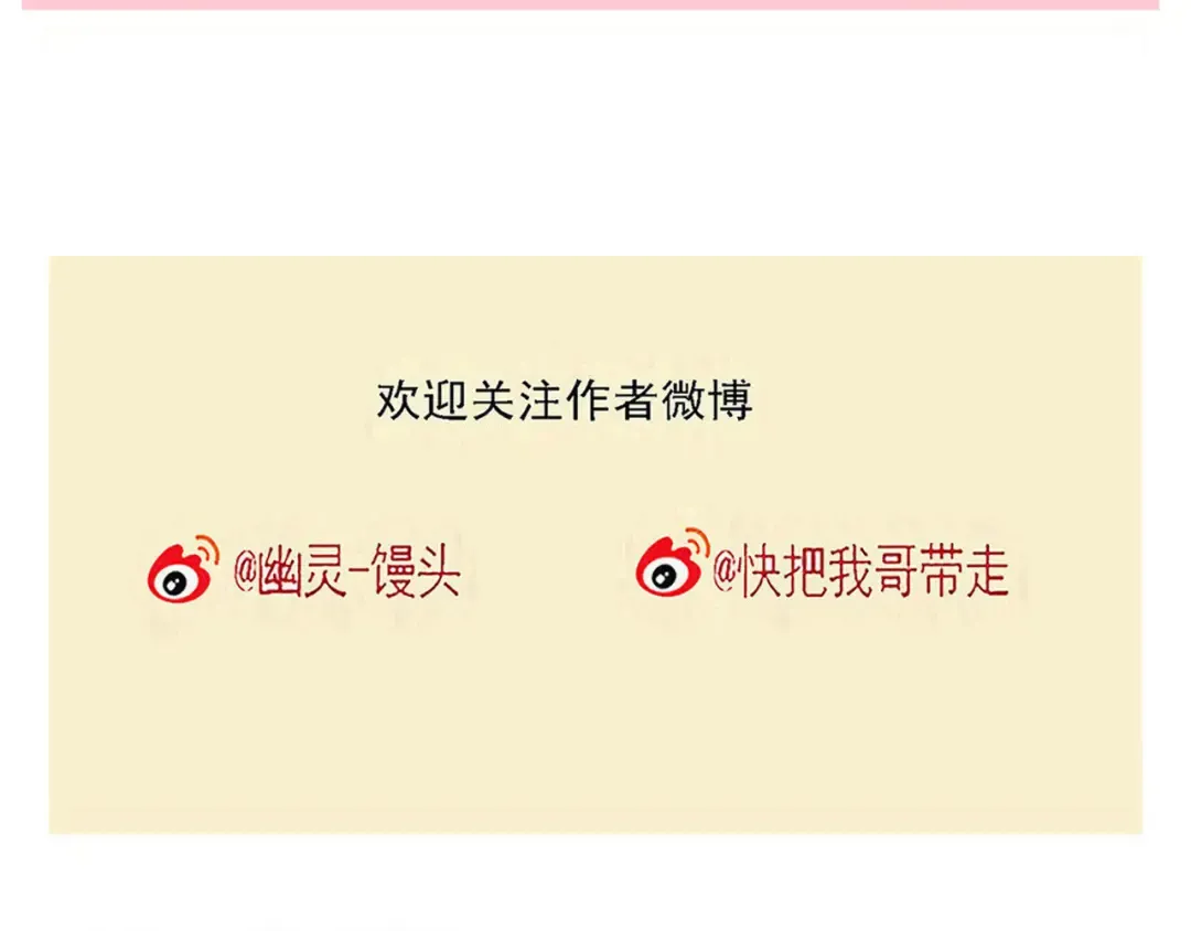 第211话：密室搜证环节 第16页