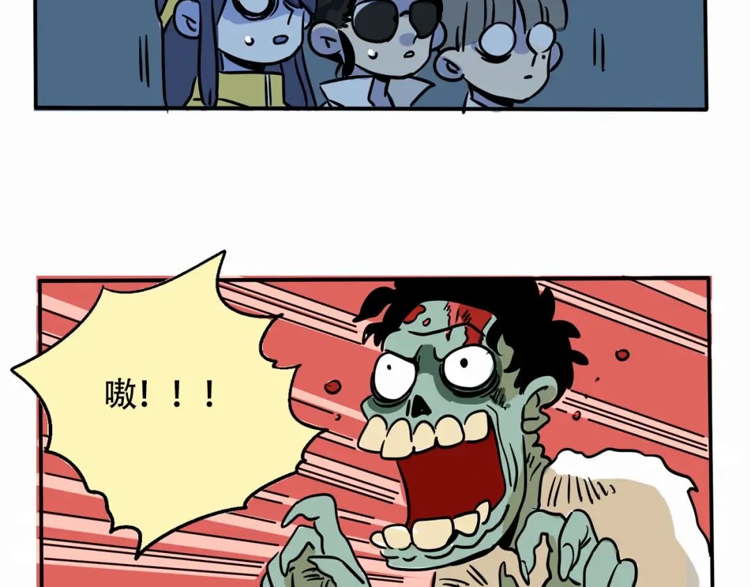 第212话：三哥和万幸的秘密 第27页