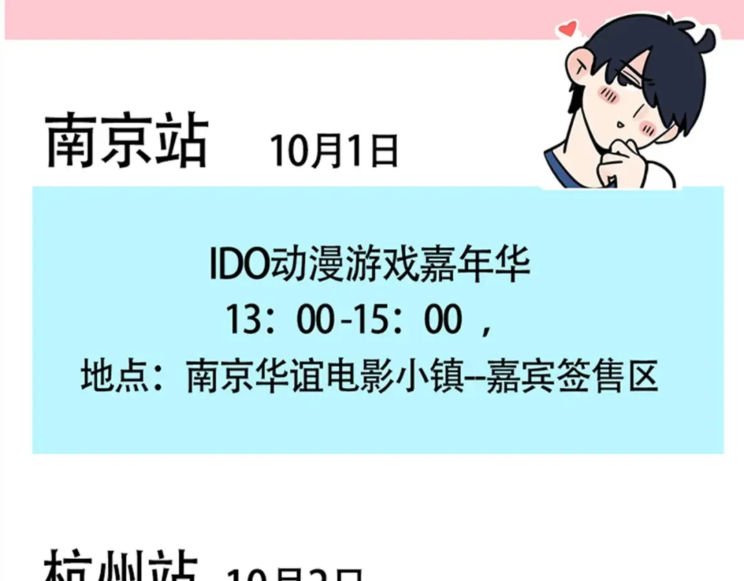 第212话：三哥和万幸的秘密 第33页