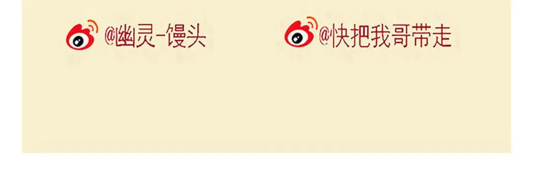 第212话：三哥和万幸的秘密 第35页