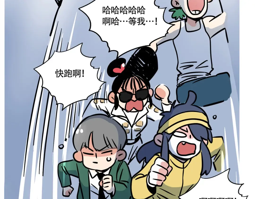 第213话：大场面！ 第2页