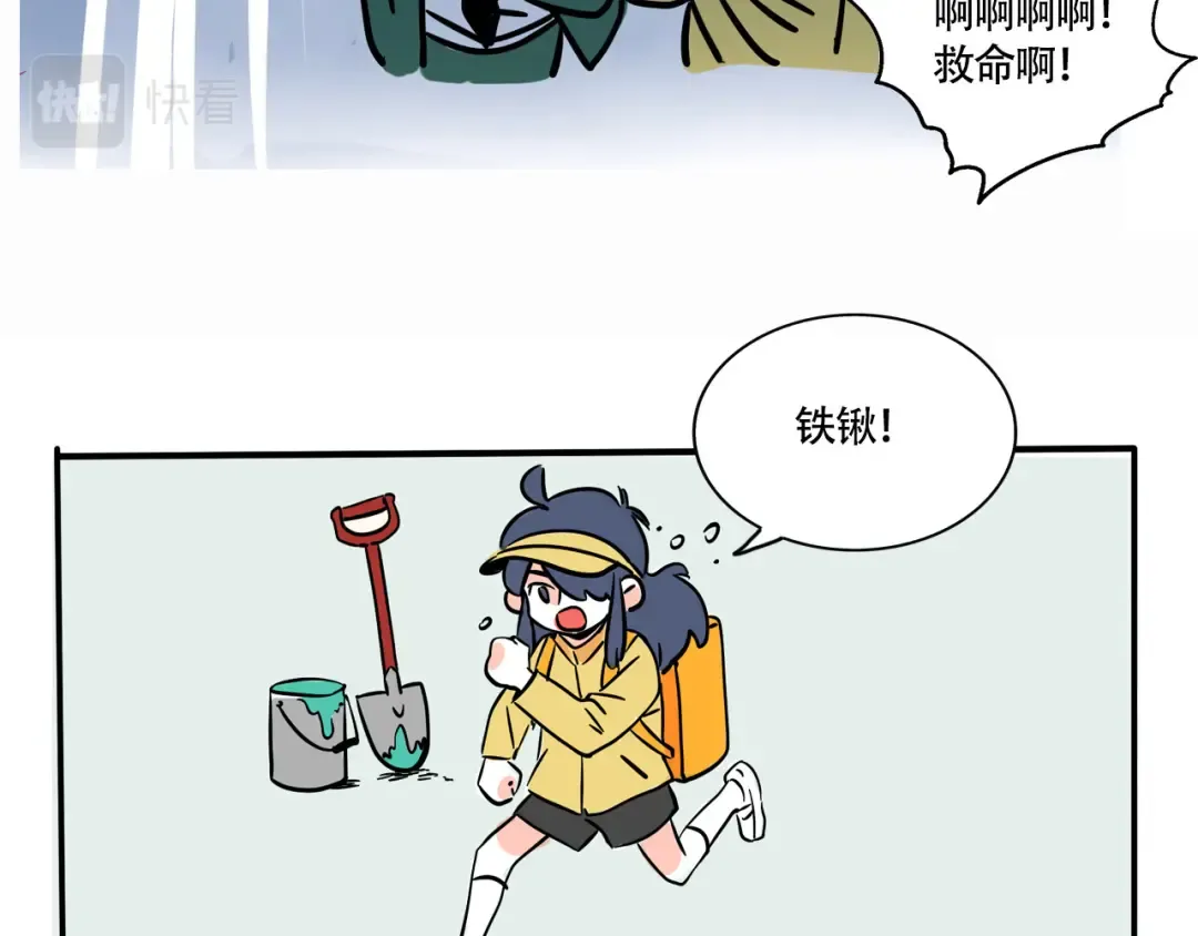 第213话：大场面！ 第3页