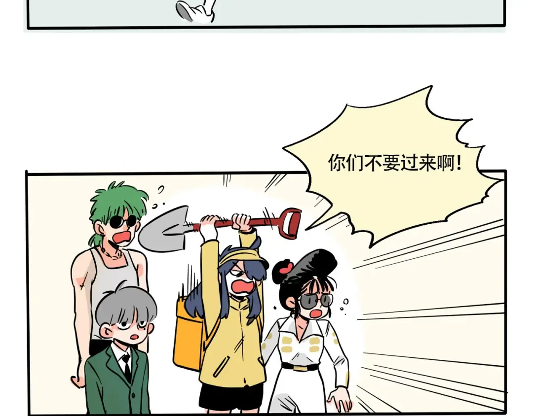 第213话：大场面！ 第4页