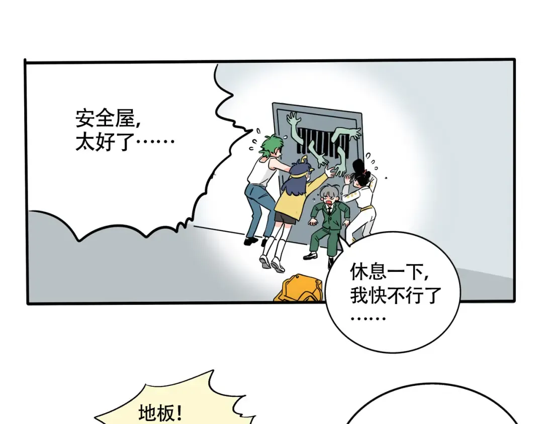 第213话：大场面！ 第7页