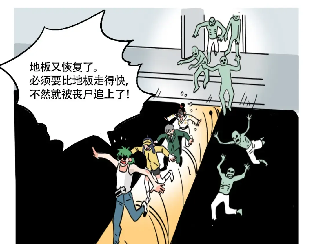 第213话：大场面！ 第9页