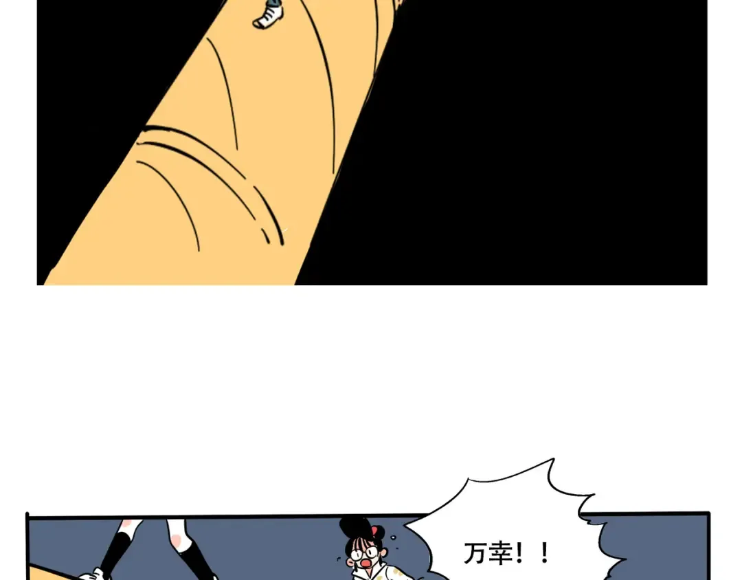 第213话：大场面！ 第10页