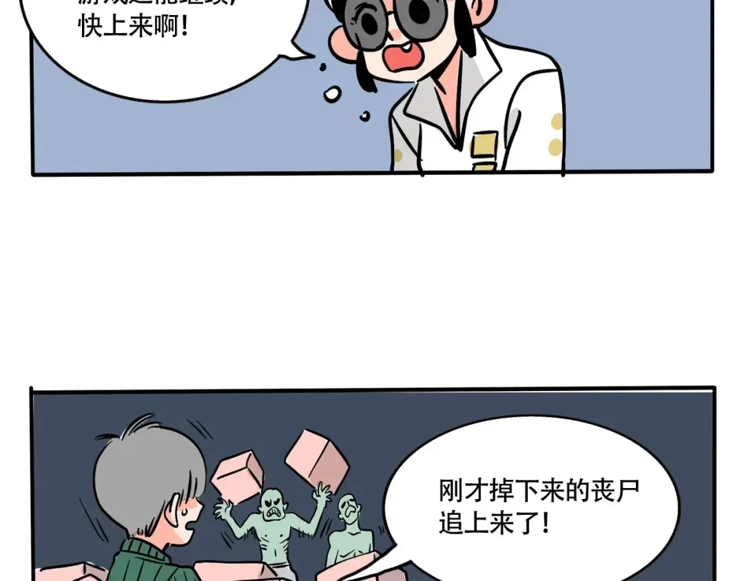第213话：大场面！ 第13页