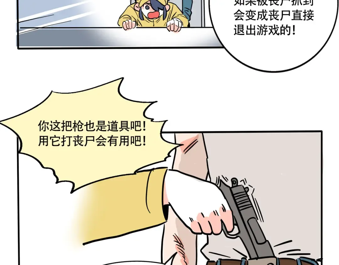 第213话：大场面！ 第15页