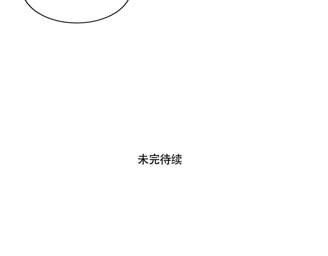 第213话：大场面！ 第18页