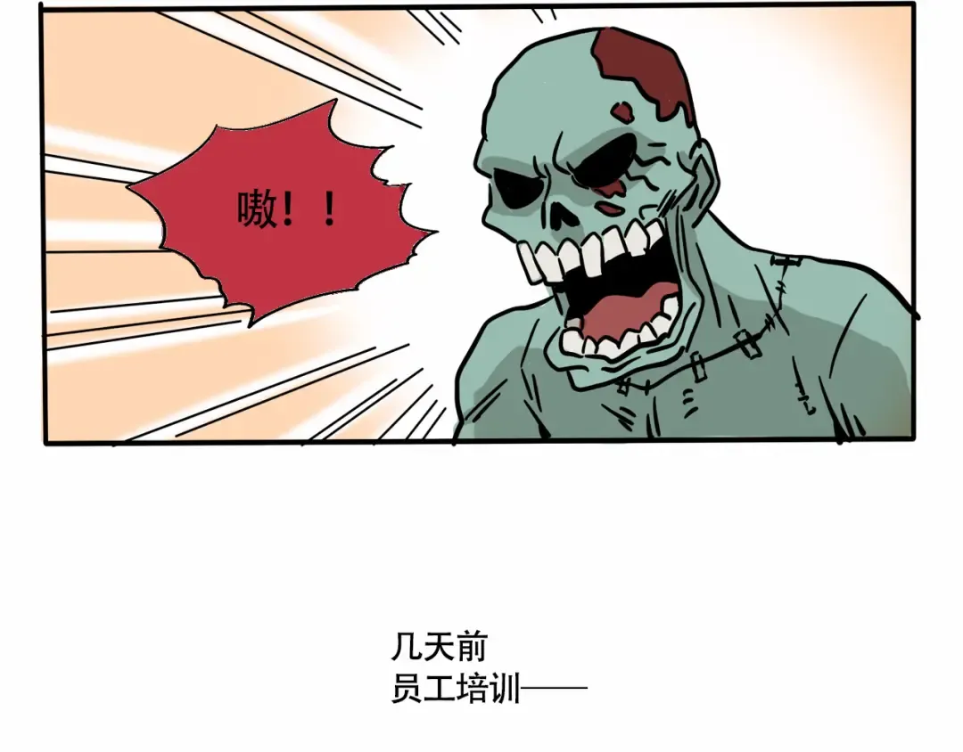 第214话：万幸的危机！？  第6页