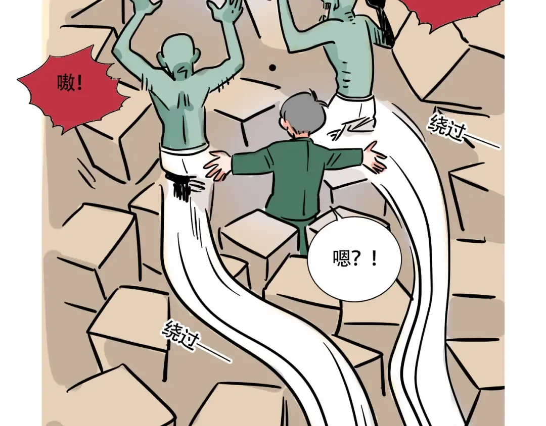 第214话：万幸的危机！？  第10页