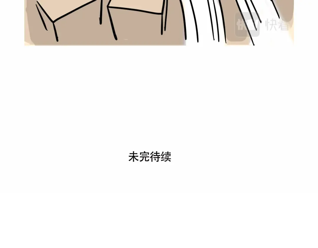 第214话：万幸的危机！？  第11页