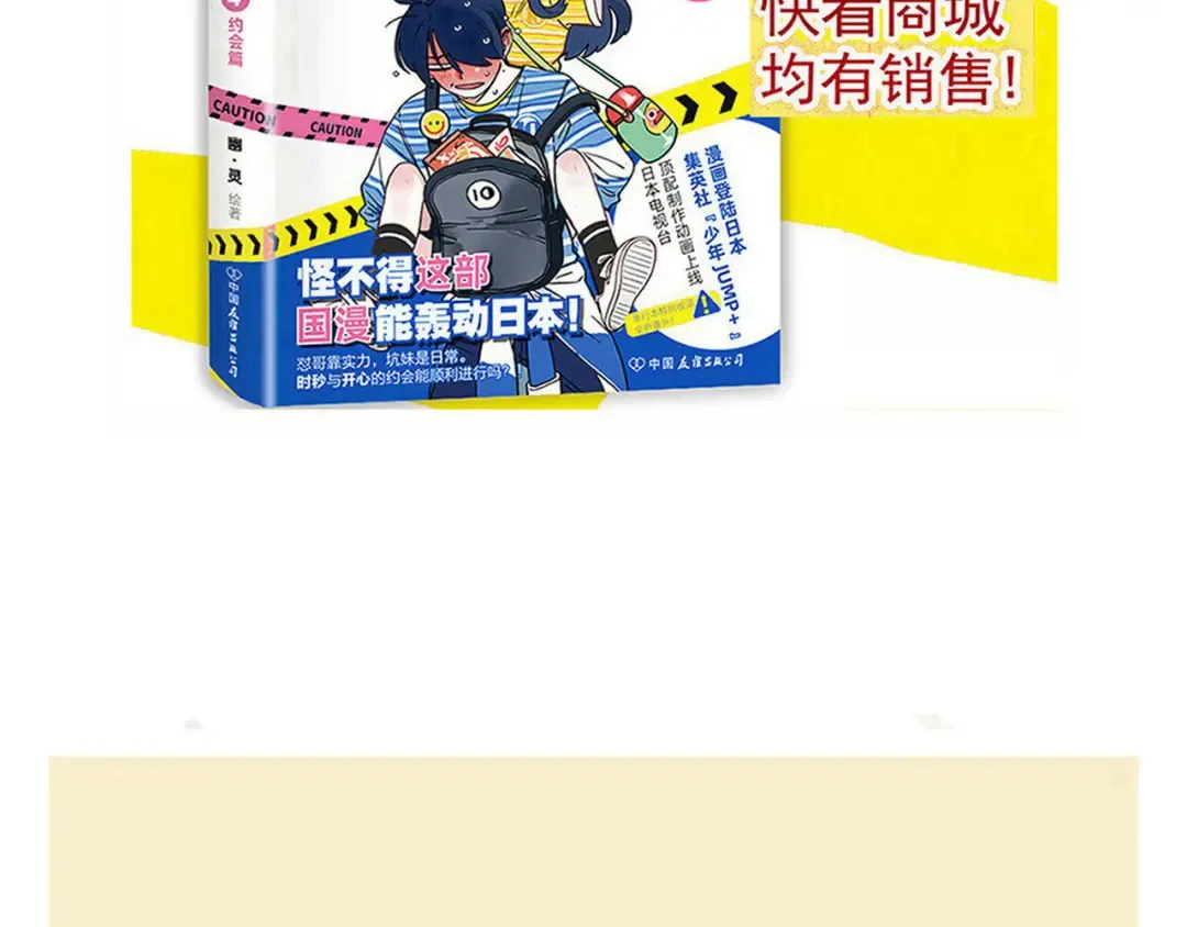 第214话：万幸的危机！？  第13页