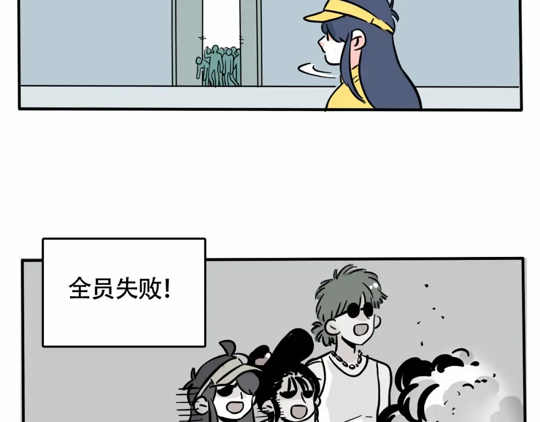 第215话：密室逃脱最后的指认 第13页
