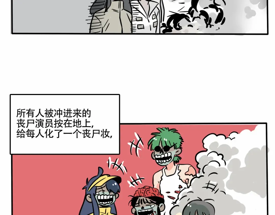 第215话：密室逃脱最后的指认 第14页