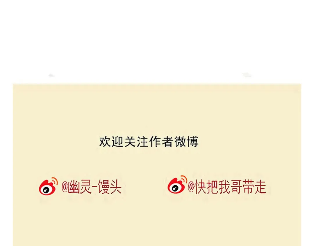 第215话：密室逃脱最后的指认 第22页