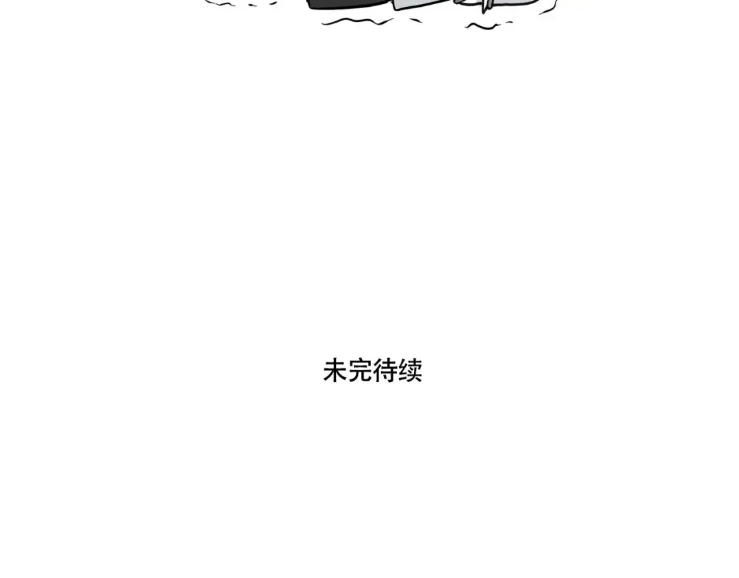 第216话：芥末的新用途 第19页