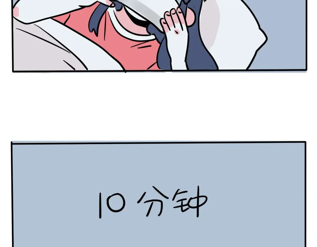 第217话：膏药的新用途 第6页
