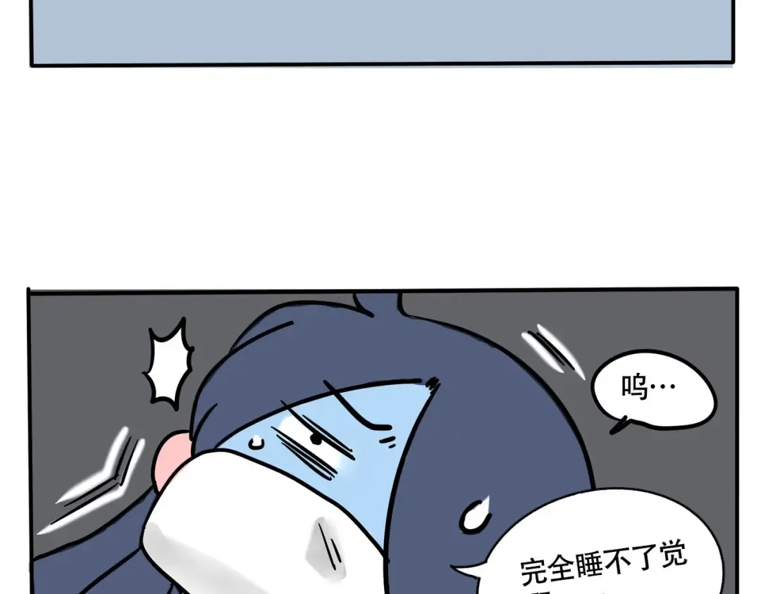 第217话：膏药的新用途 第7页