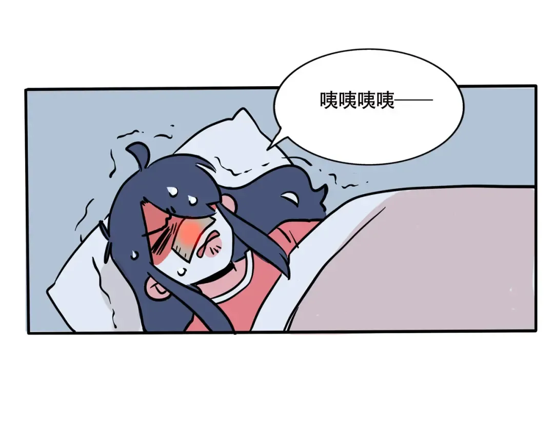 第217话：膏药的新用途 第15页