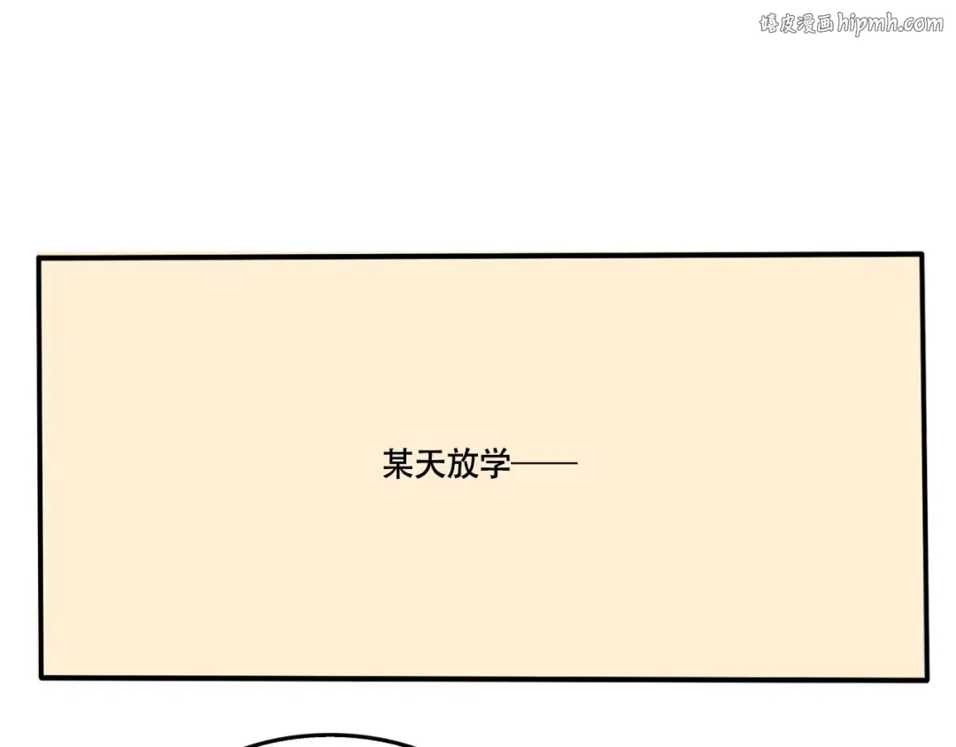 第218话：万岁的护照 第1页