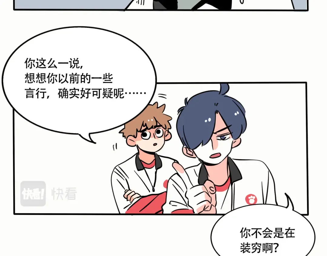 第218话：万岁的护照 第9页
