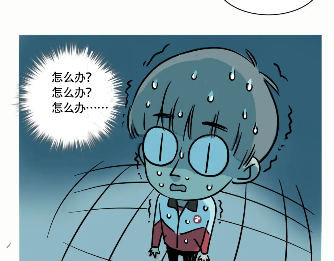 第218话：万岁的护照 第10页