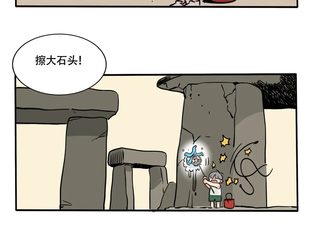 第219话：万岁的护照(中) 第11页