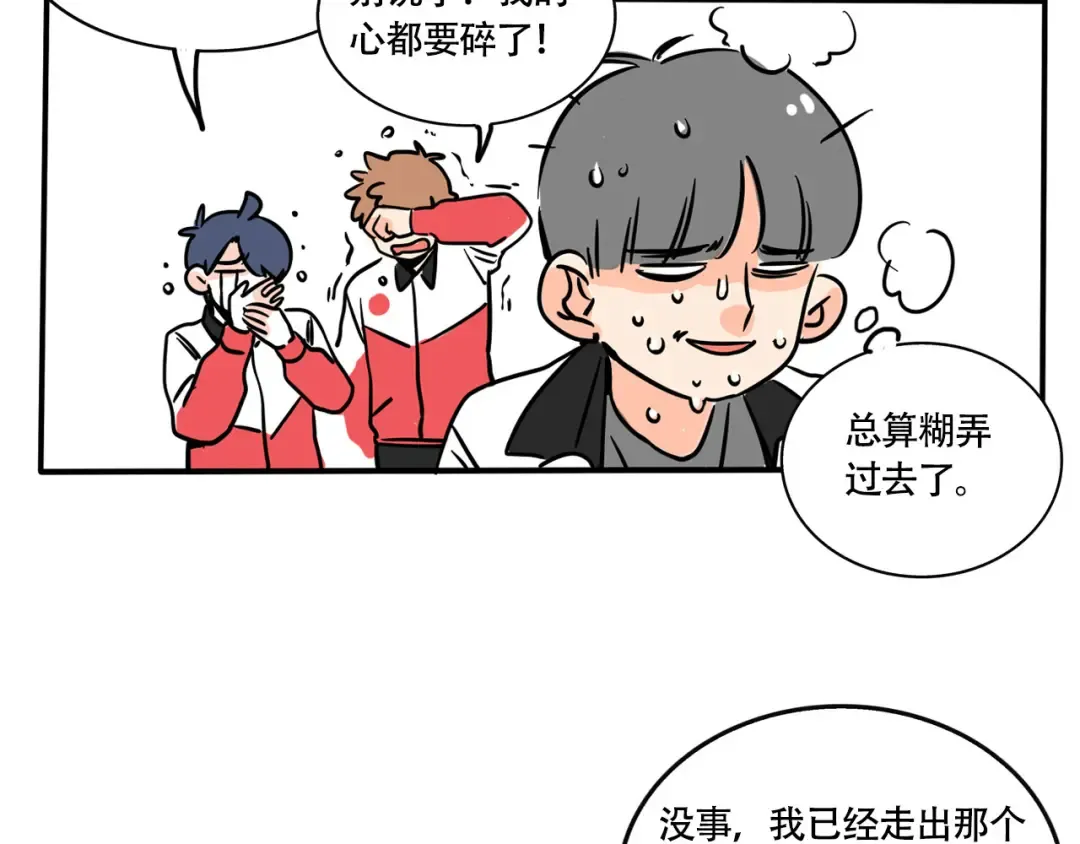 第219话：万岁的护照(中) 第13页
