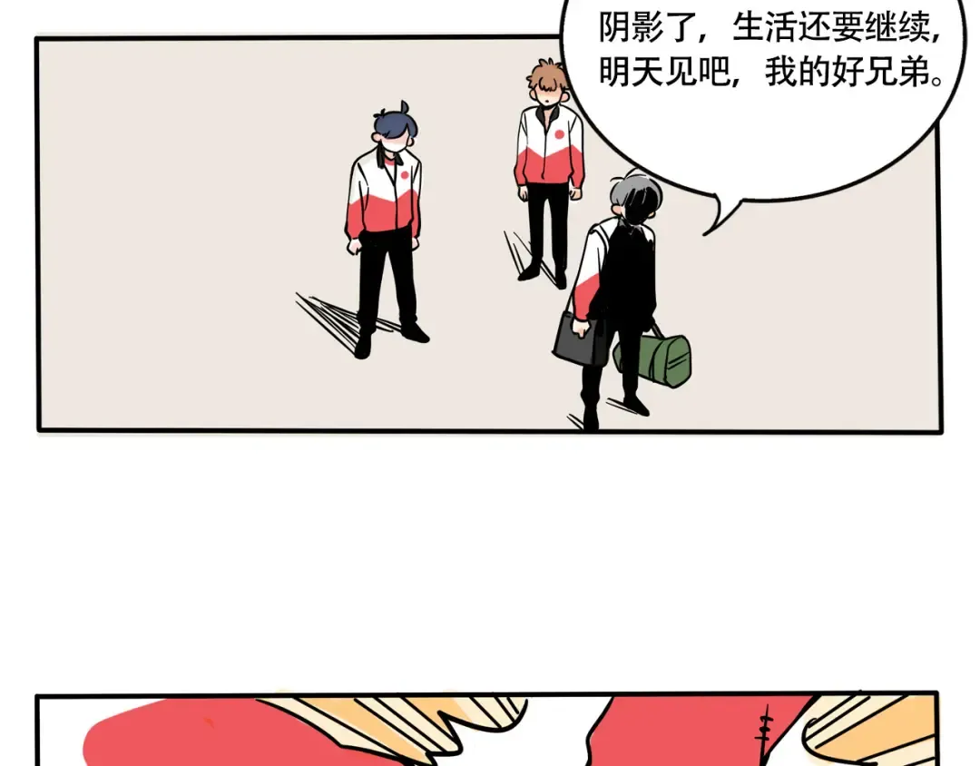 第219话：万岁的护照(中) 第14页