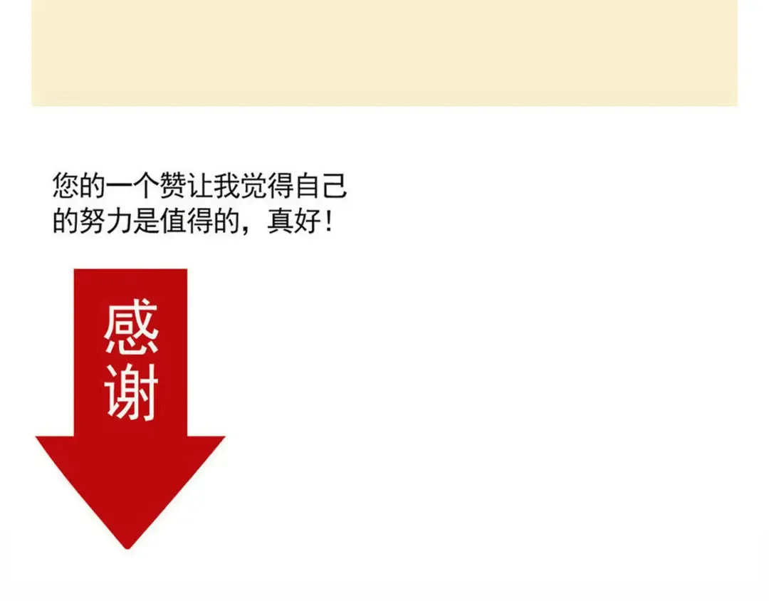 第219话：万岁的护照(中) 第19页