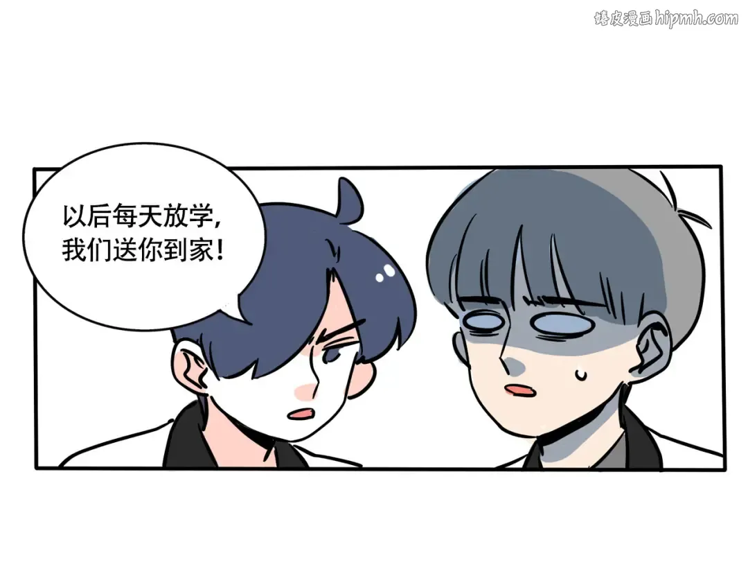 第220话：万岁的护照（下） 第1页