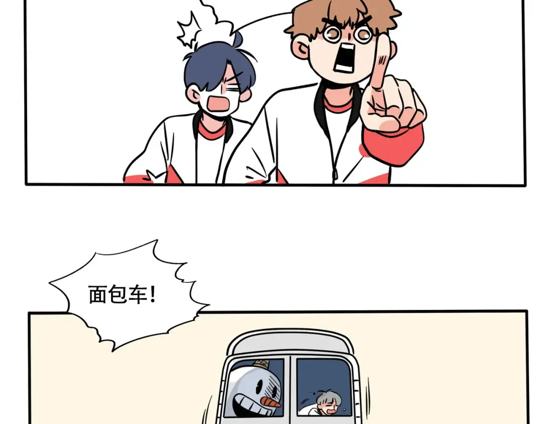 第220话：万岁的护照（下） 第14页