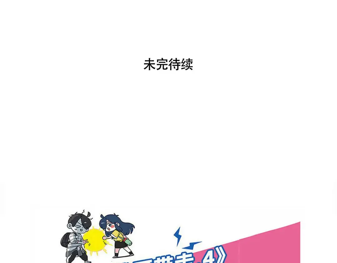 第220话：万岁的护照（下） 第18页