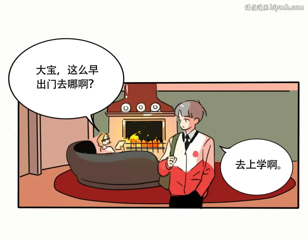 第221话：万岁的妈妈 第1页