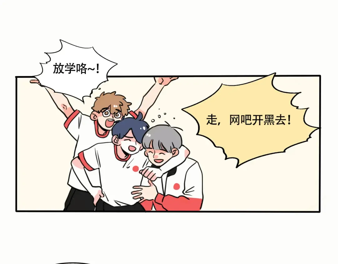第221话：万岁的妈妈 第6页