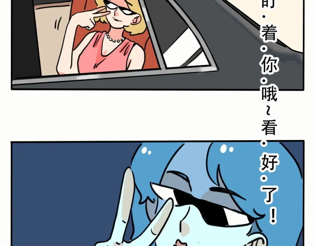 第221话：万岁的妈妈 第10页