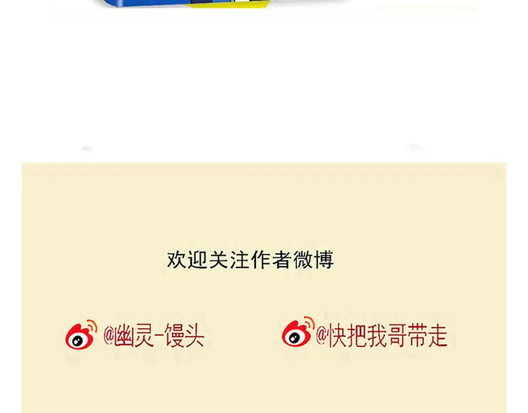 第222话：万岁的妈妈（2） 第17页