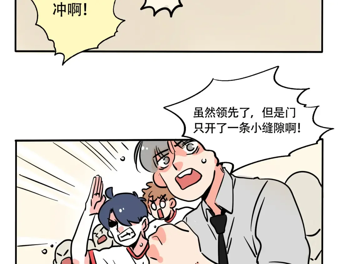 第223话：万岁的妈妈（3） 第6页