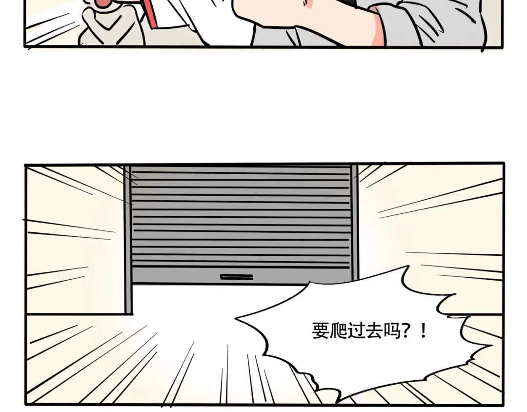 第223话：万岁的妈妈（3） 第7页