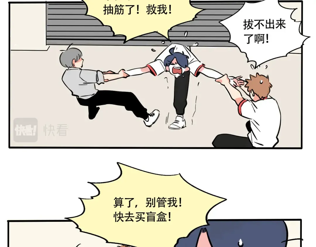 第223话：万岁的妈妈（3） 第11页