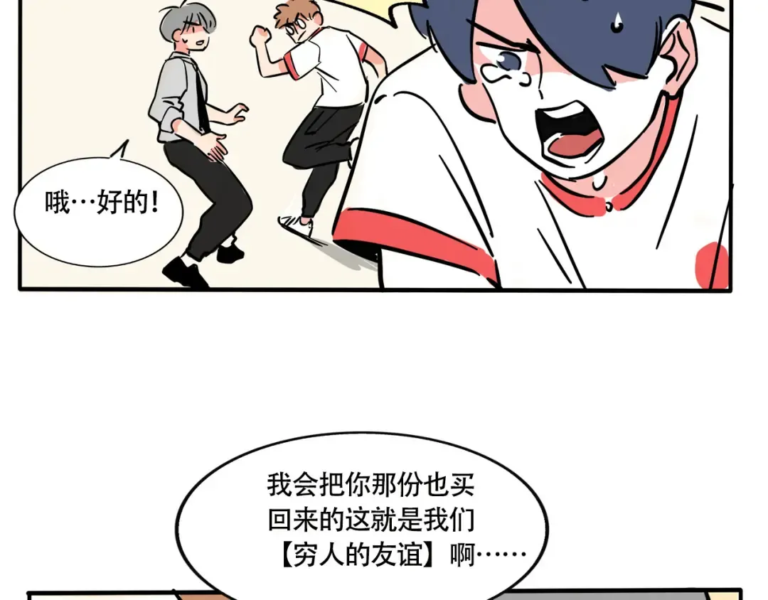 第223话：万岁的妈妈（3） 第12页