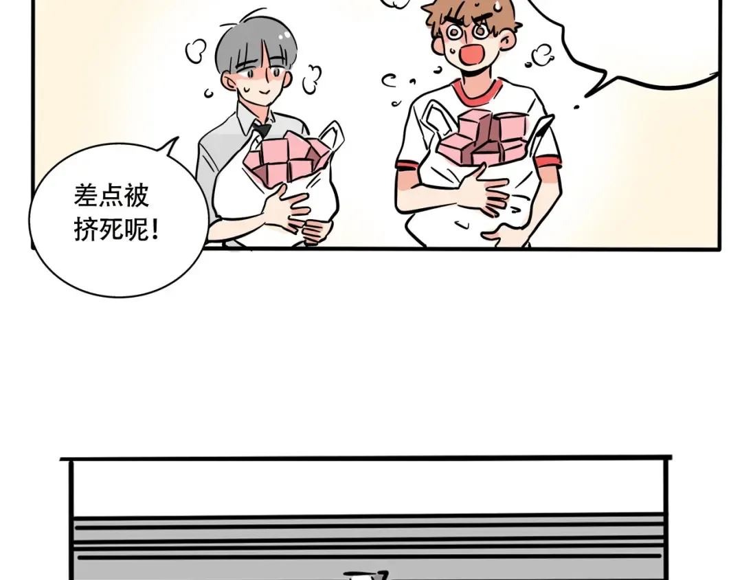 第223话：万岁的妈妈（3） 第14页