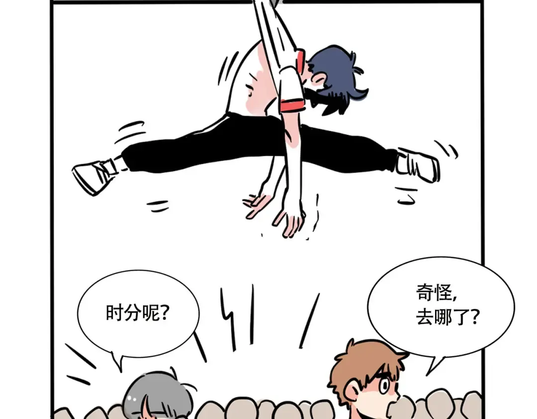 第223话：万岁的妈妈（3） 第15页