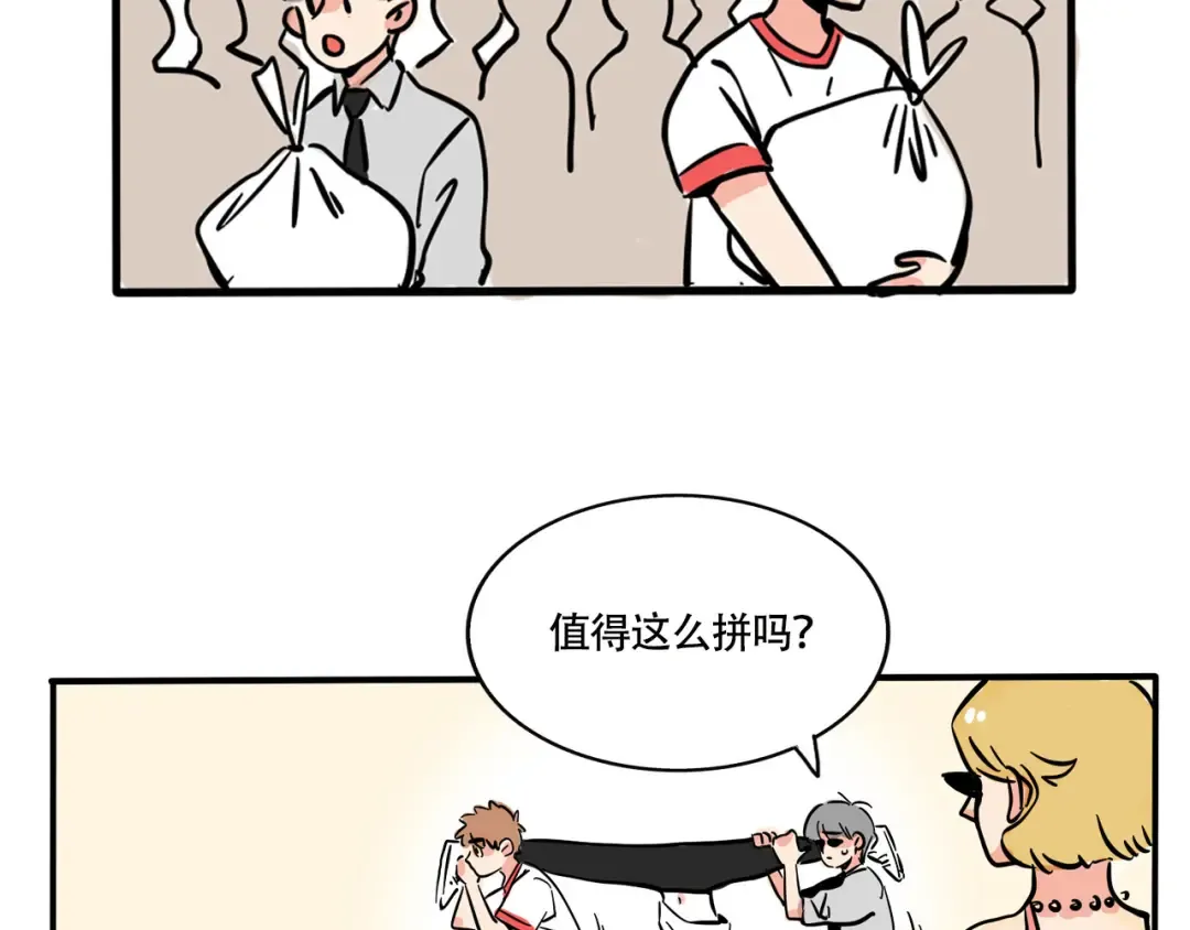 第223话：万岁的妈妈（3） 第16页
